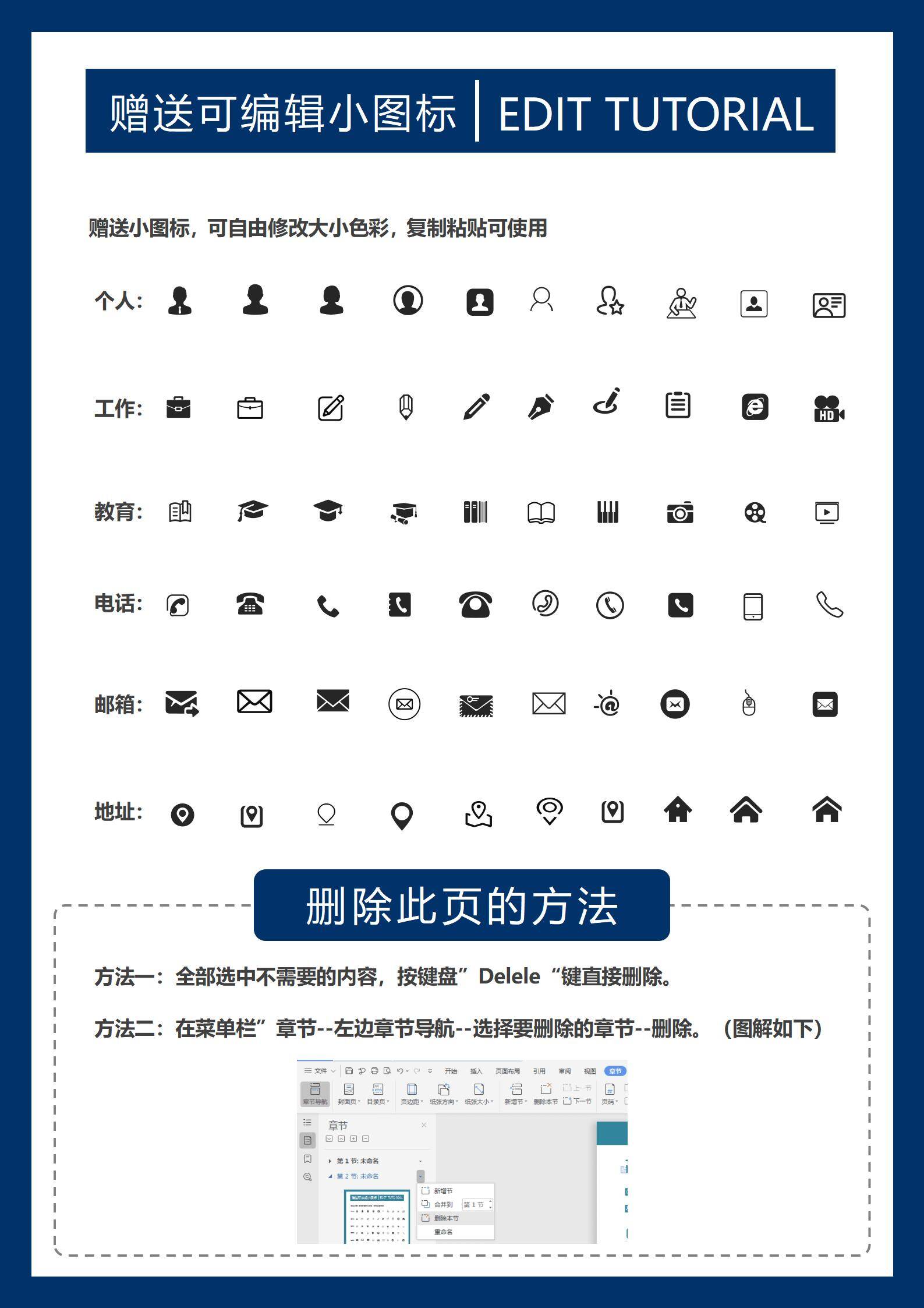 MX-3591安卓开发工程师团队架构简历模板/