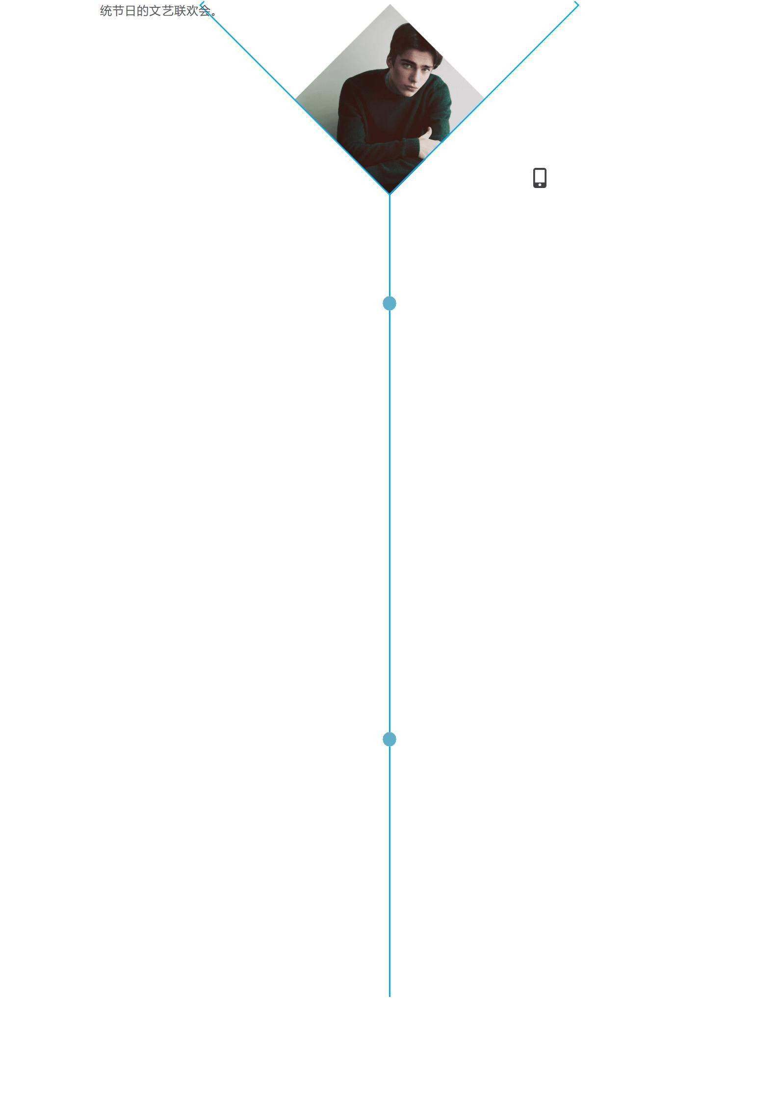 MX-2214经理助理秋招简历模板/