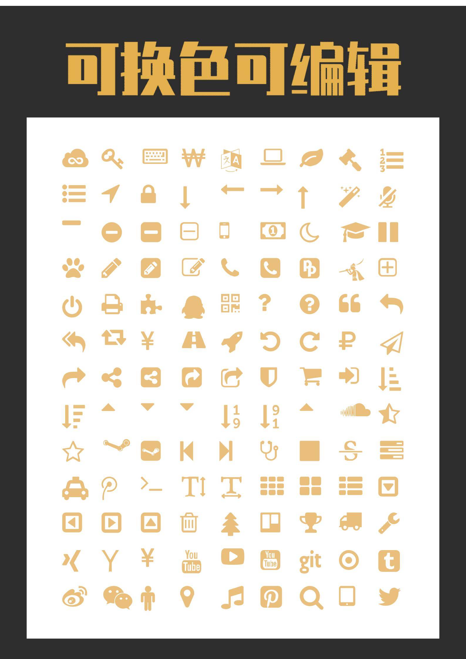 MX-1054Python工程师餐饮科技简历模板/