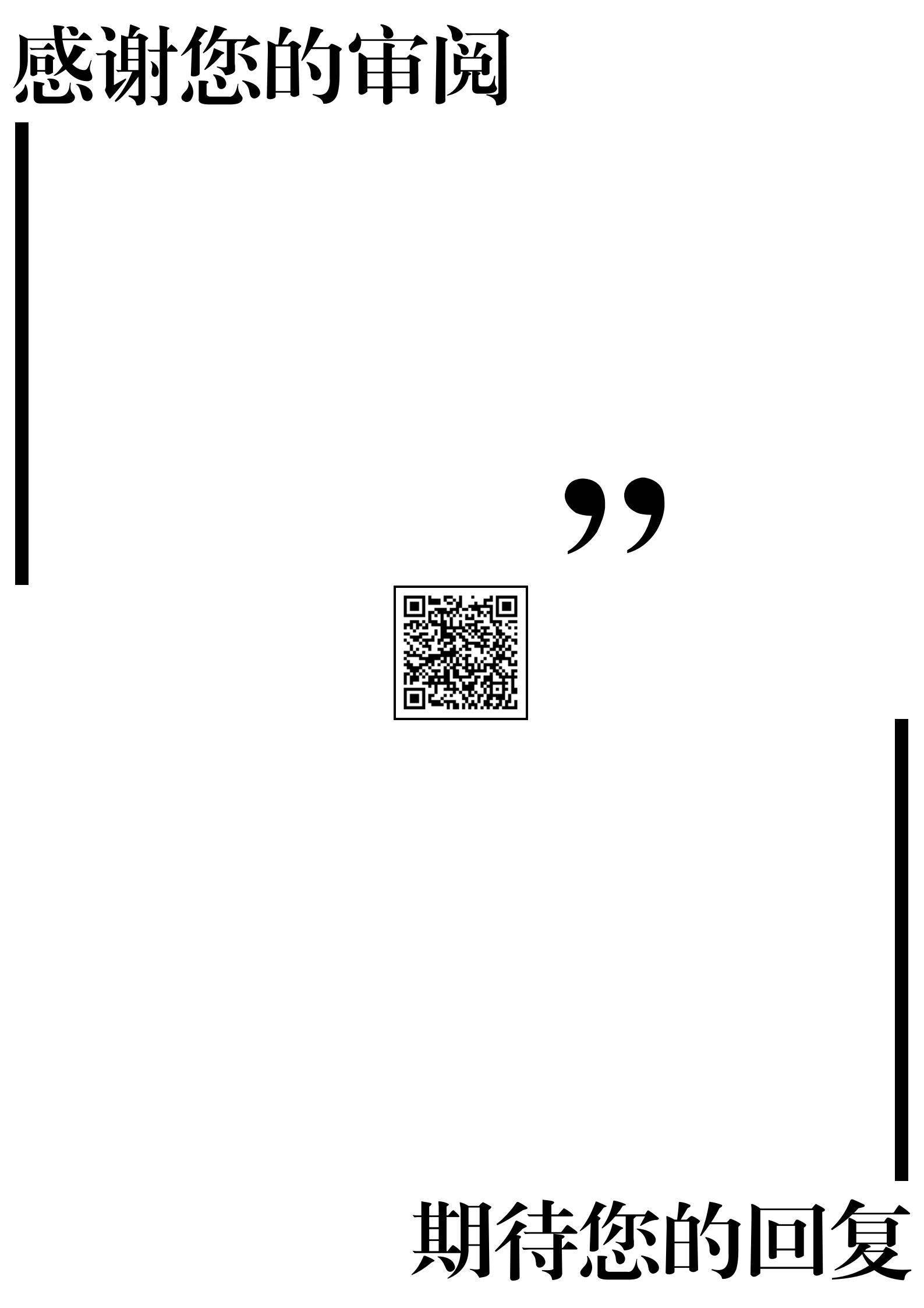 MX-0318信息技术相关岗位求职简历模板/