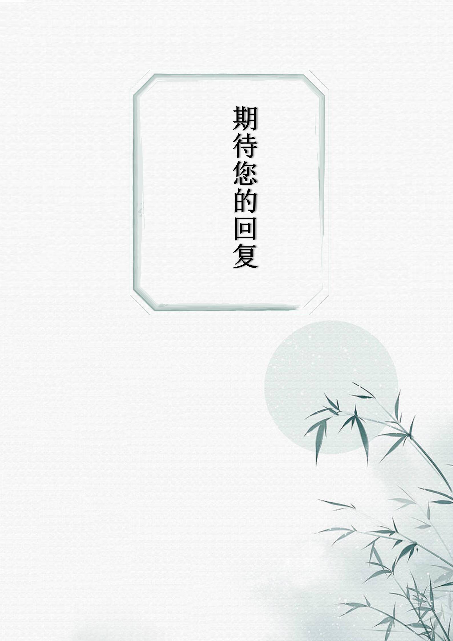 MX-0823获国家奖学金等顶级的精英简历模板/