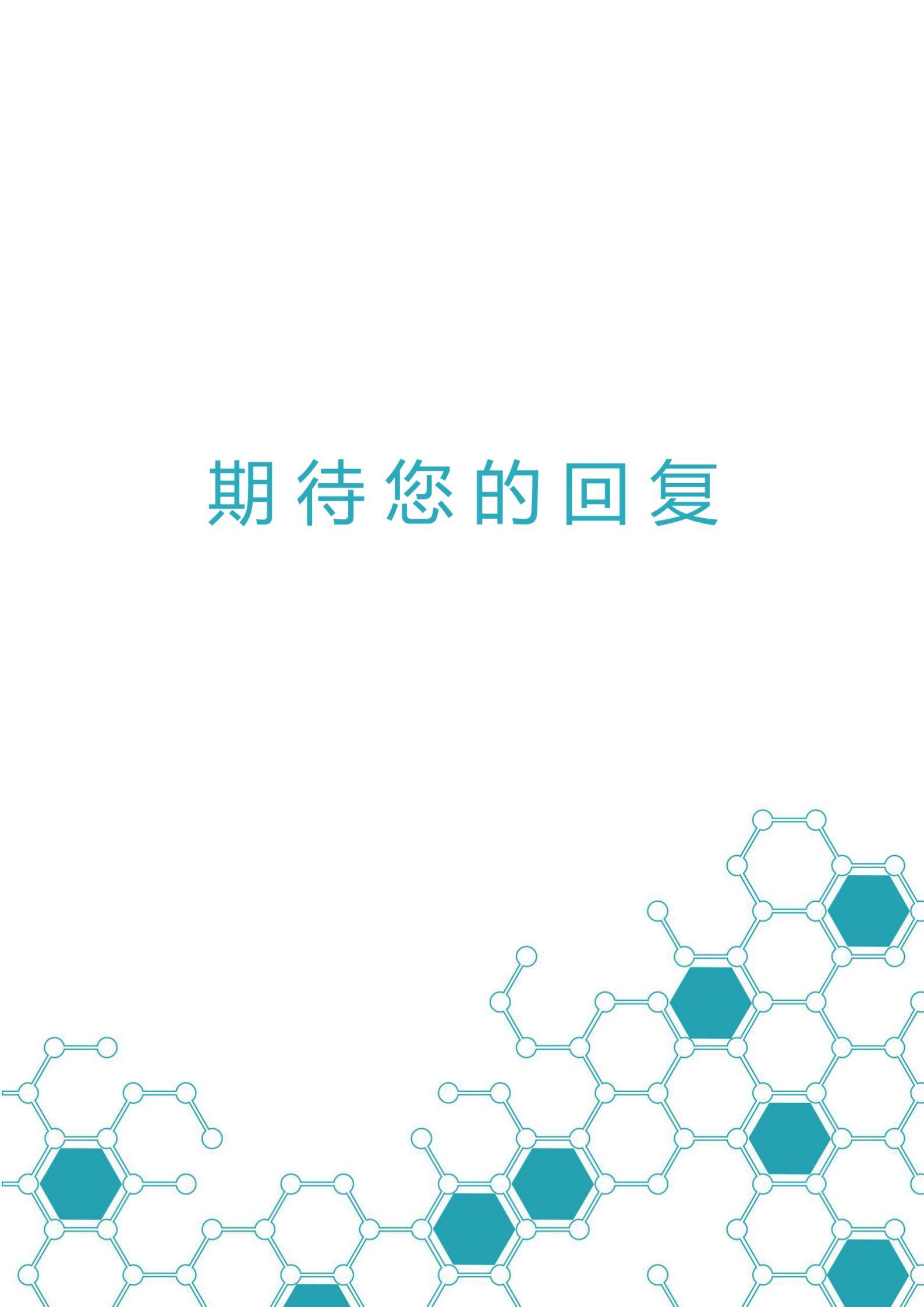 MX-0755多科室临床轮转的医学生简历模板/