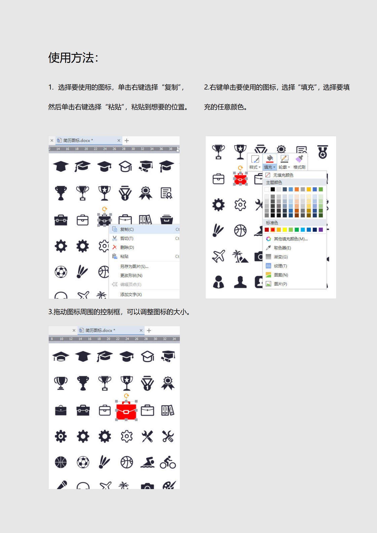 MX-1055Python开发工程师项目经验简历模板/