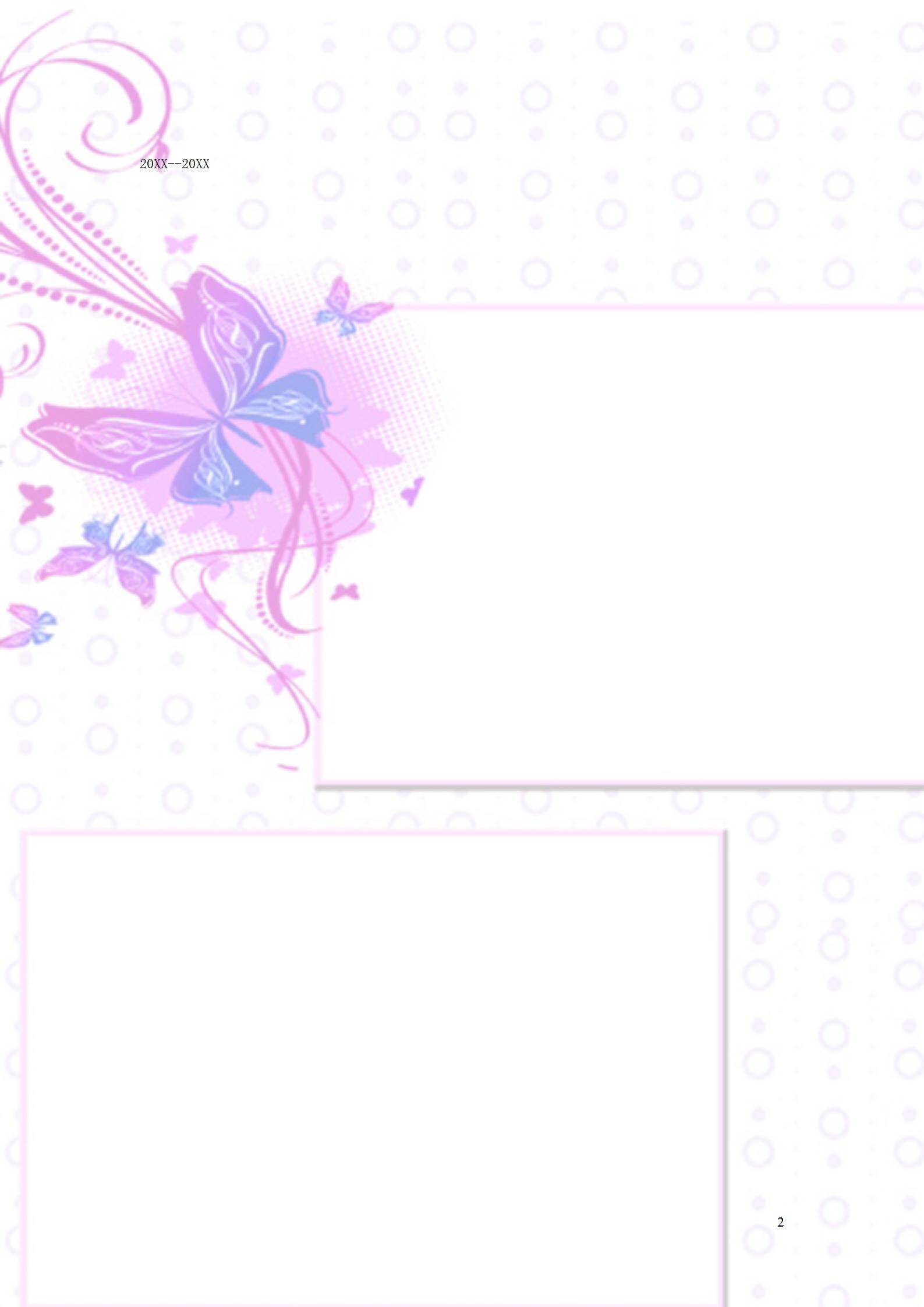 MX-2127框架模板/