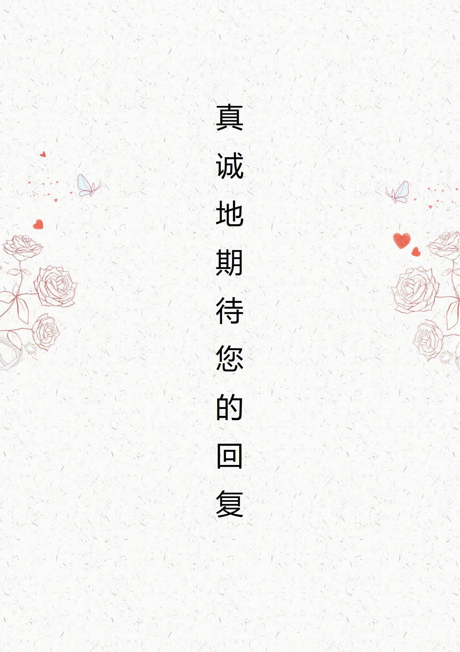 MX-0792感性教学叙事风格的语文老师简历模板/